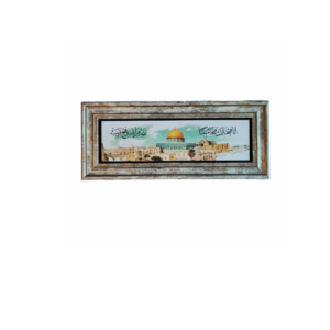 Jerusalem Frame 20*46 cm